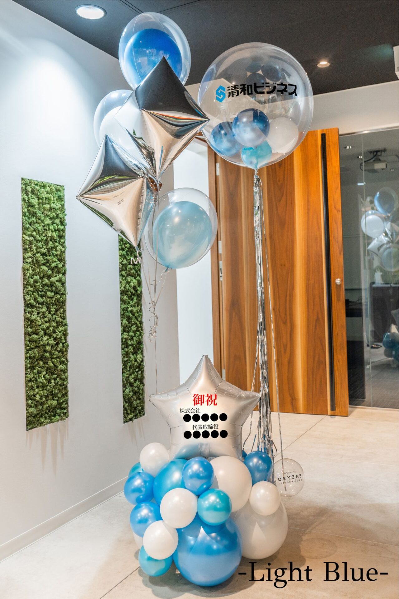 企業のお祝いバルーン
