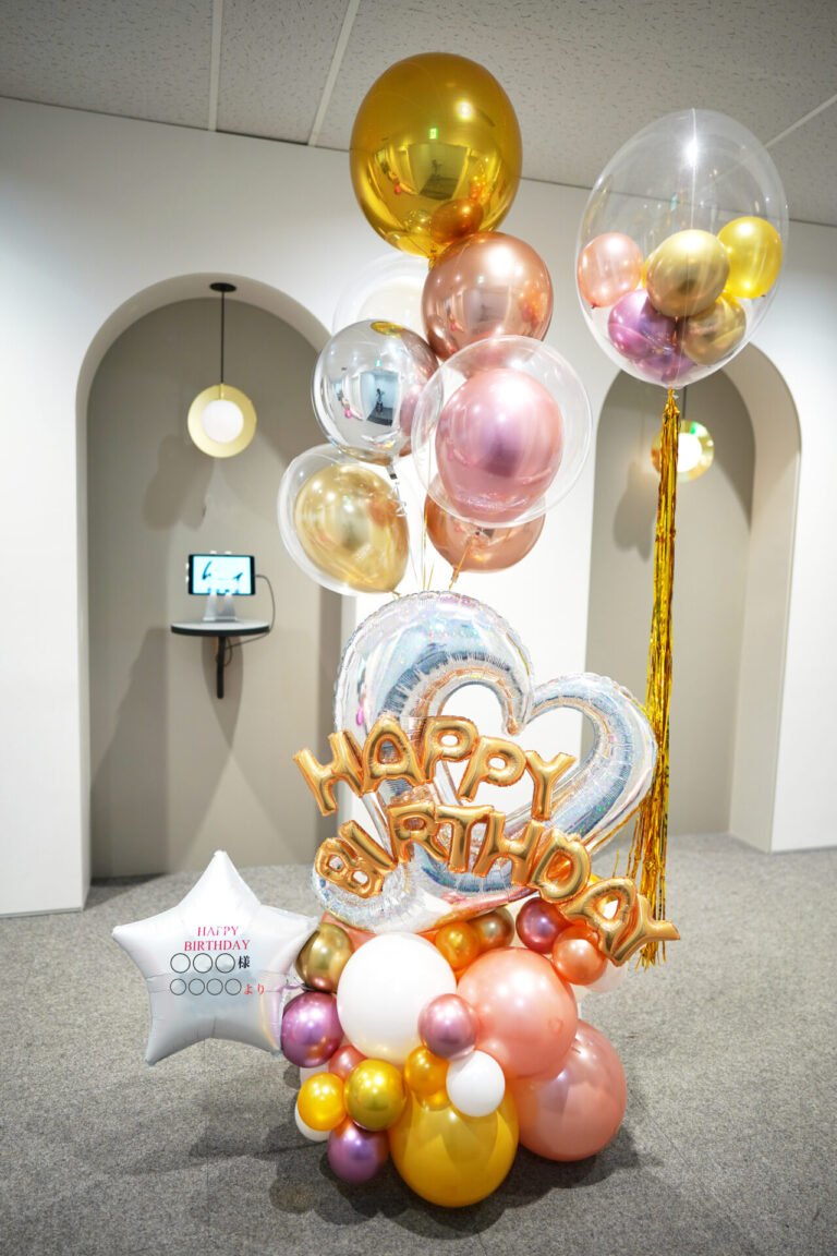 생일 축하 풍선