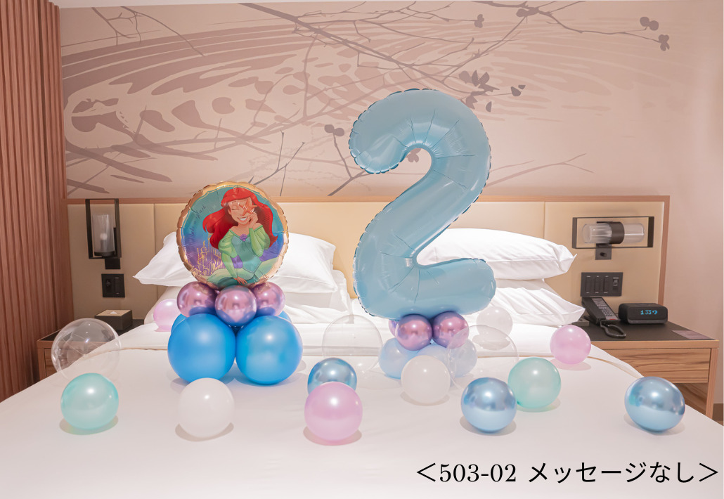 2歳の子供のバーズデー装飾