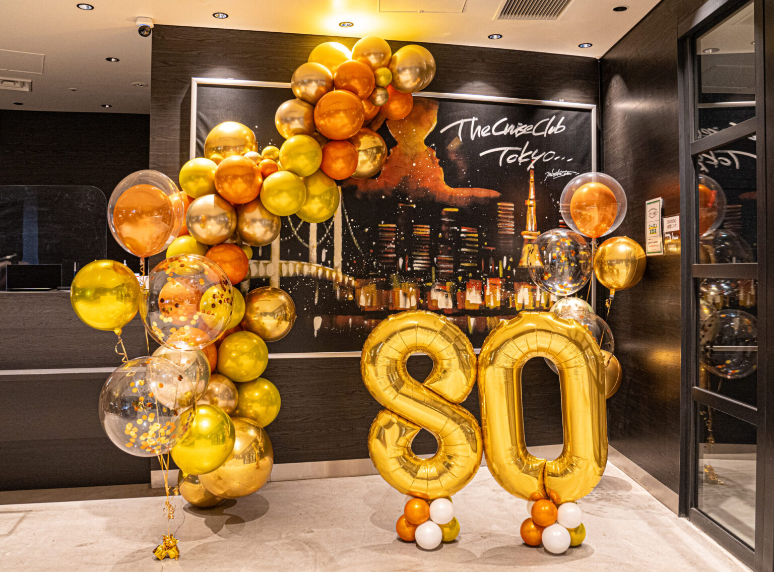 傘寿のお祝いバルーン