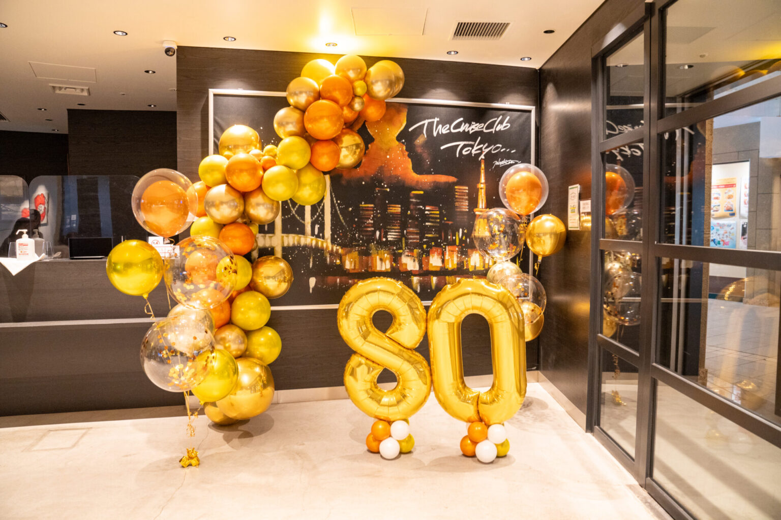 傘寿のお祝いバルーン