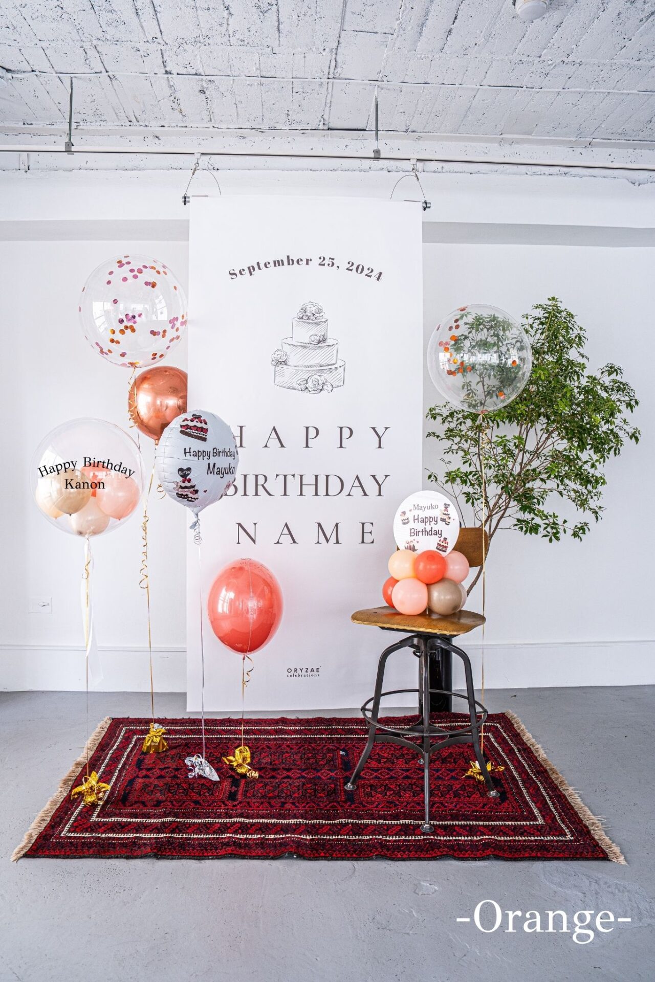 586_(3)掲載用タペ単体_バルーンありオレンジ①