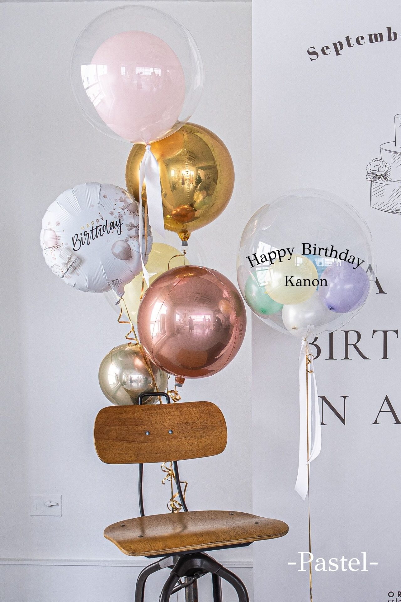 586_(4)掲載用タペ単体_バルーン寄り_パステル縦②