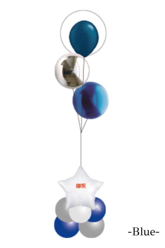 オフィスの移転お祝いバルーン