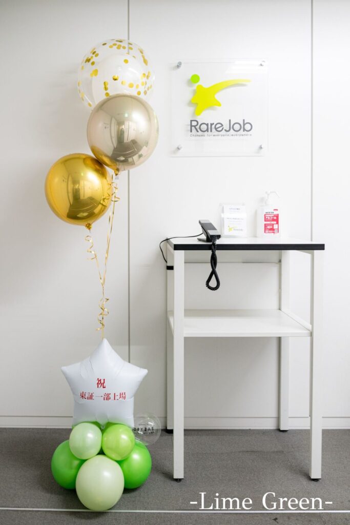 企業の上場お祝いバルーン