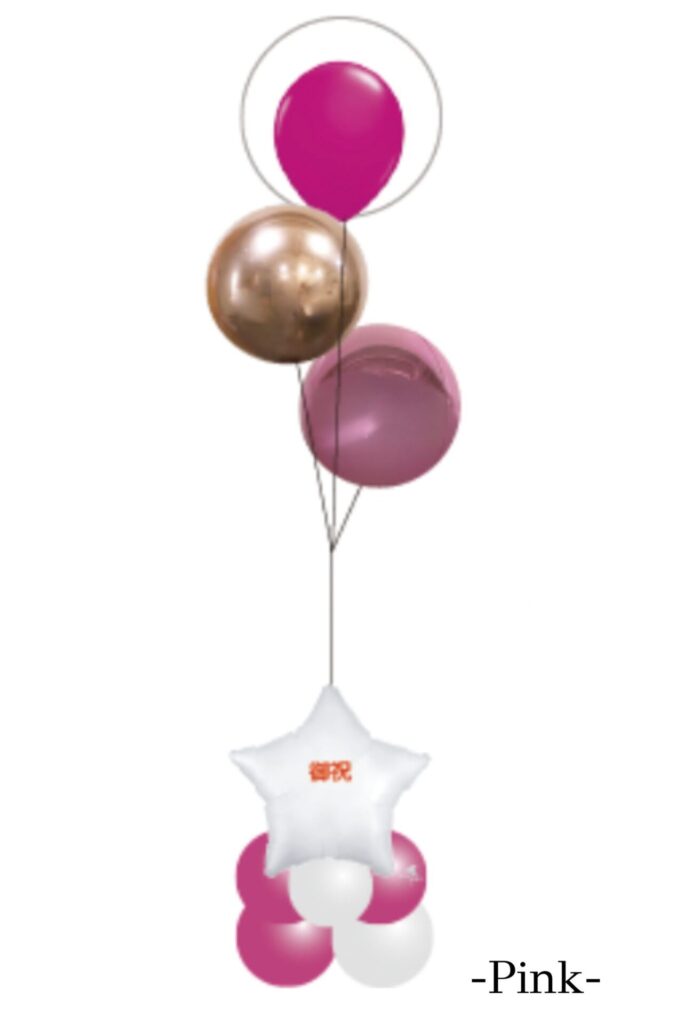 企業の上場お祝いバルーン