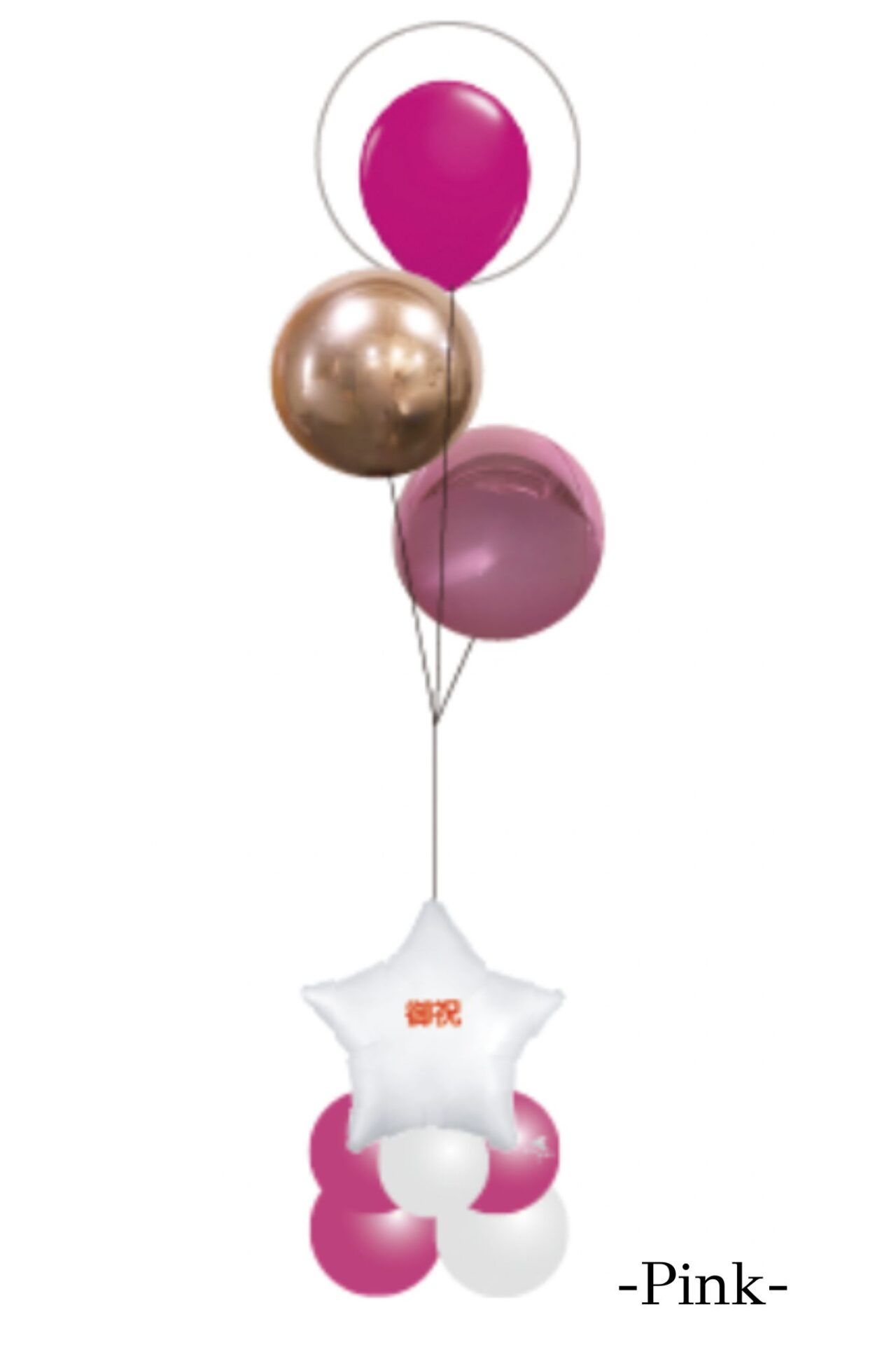 企業の上場お祝いバルーン