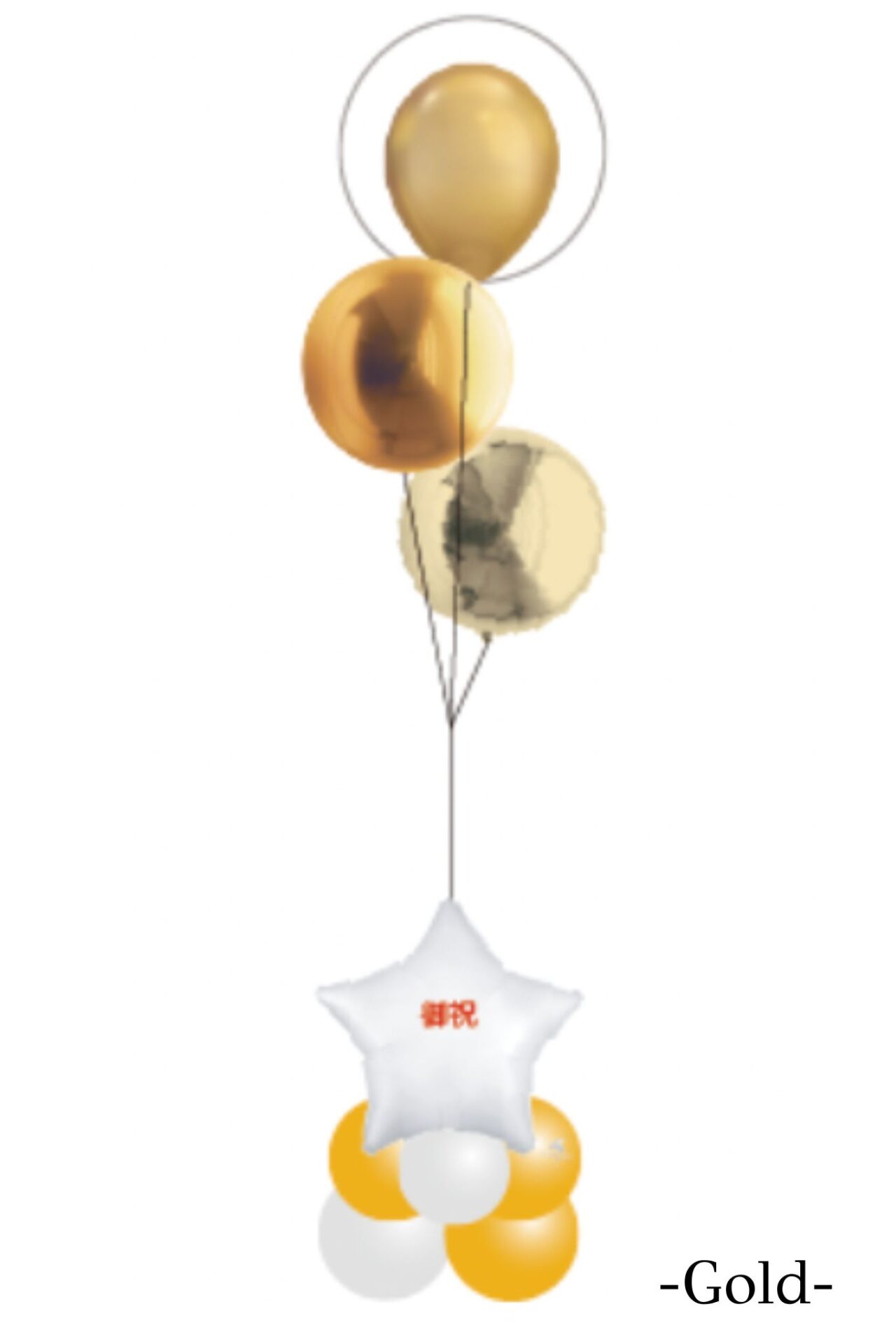 企業の上場お祝いバルーン