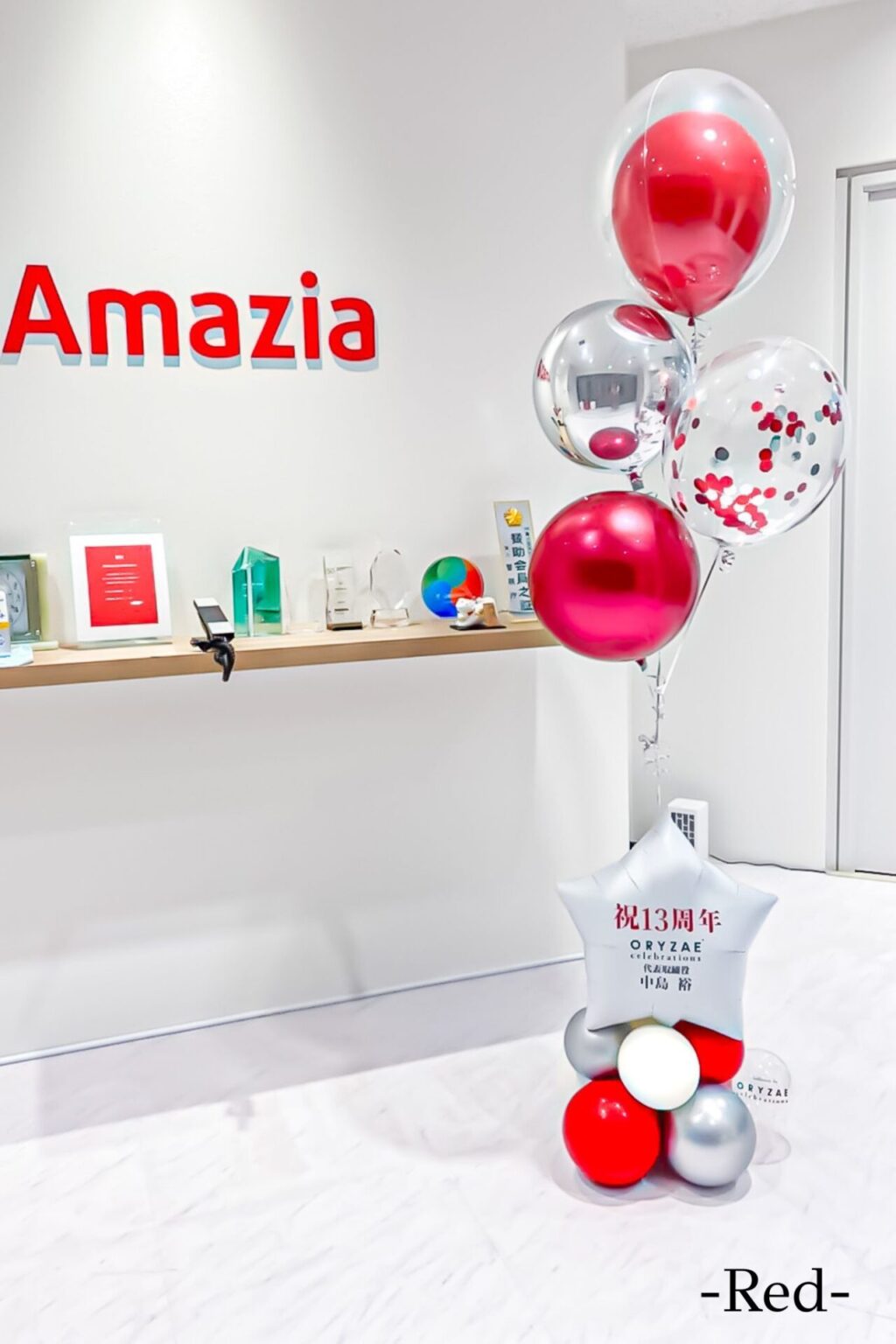 企業の周年お祝いバルーン