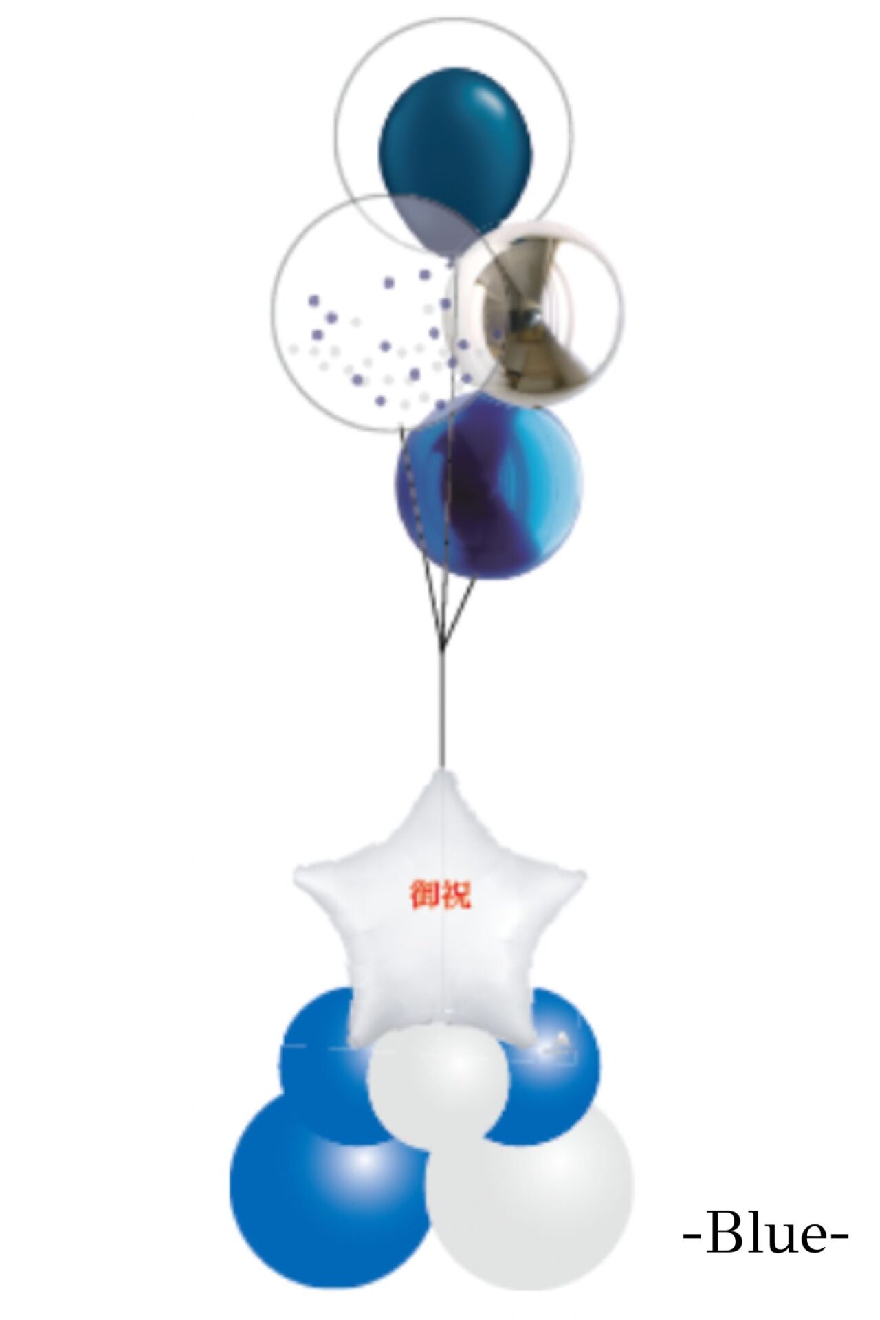 企業の就任お祝いバルーン