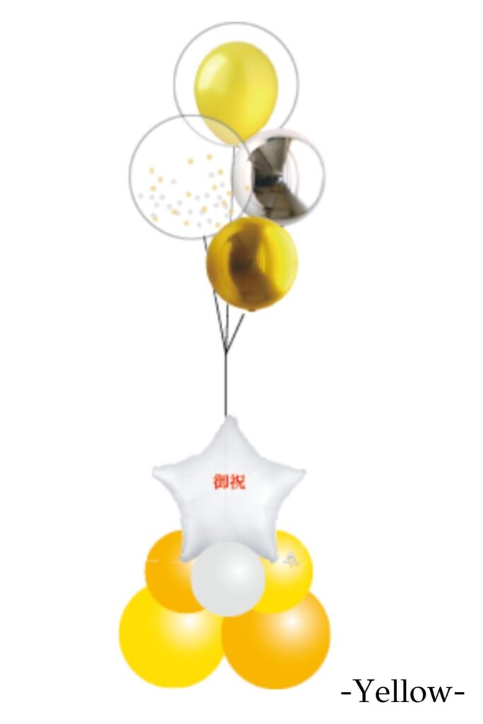 企業の上場お祝いバルーン