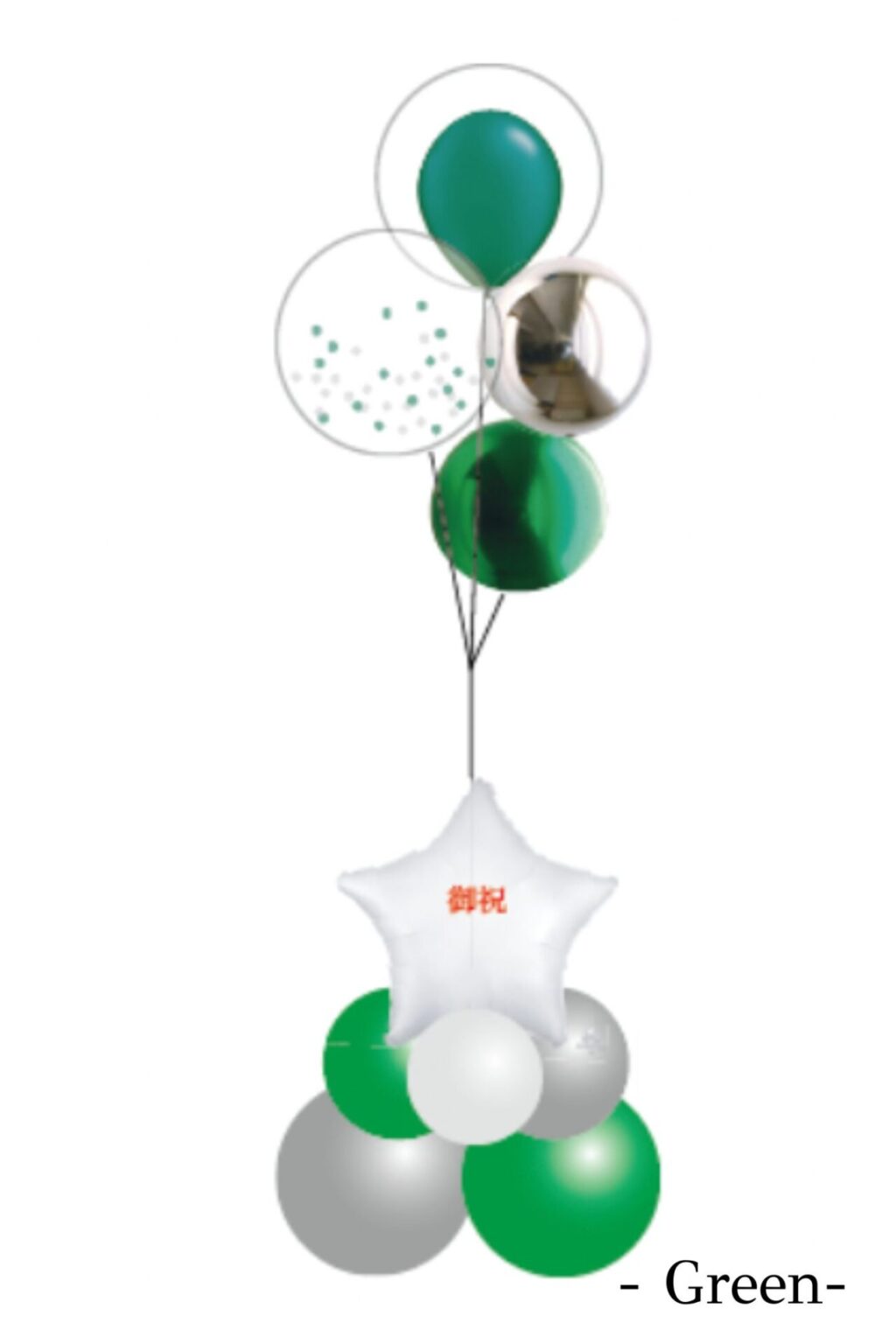 企業の周年お祝いバルーン