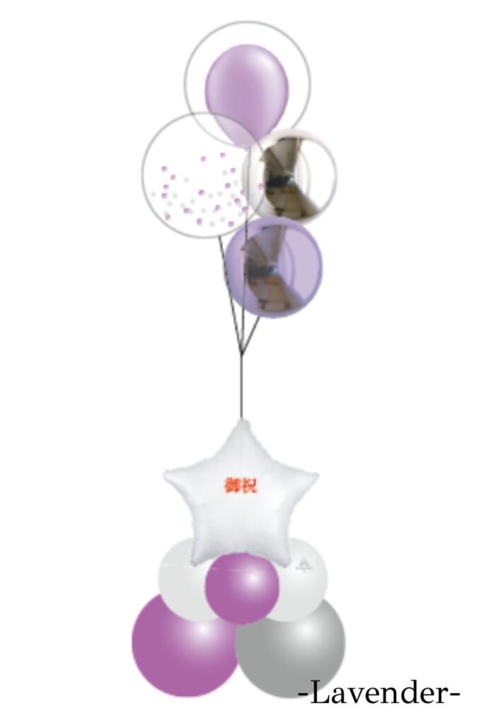 企業の周年お祝いバルーン