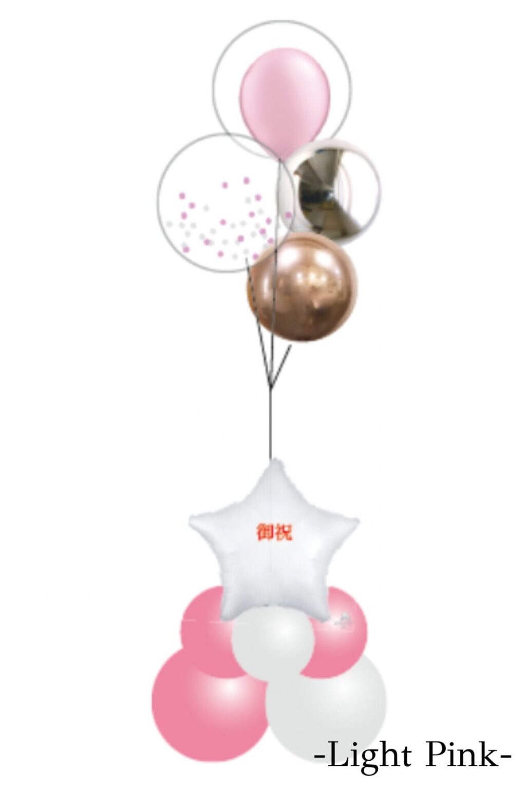 企業の周年お祝いバルーン