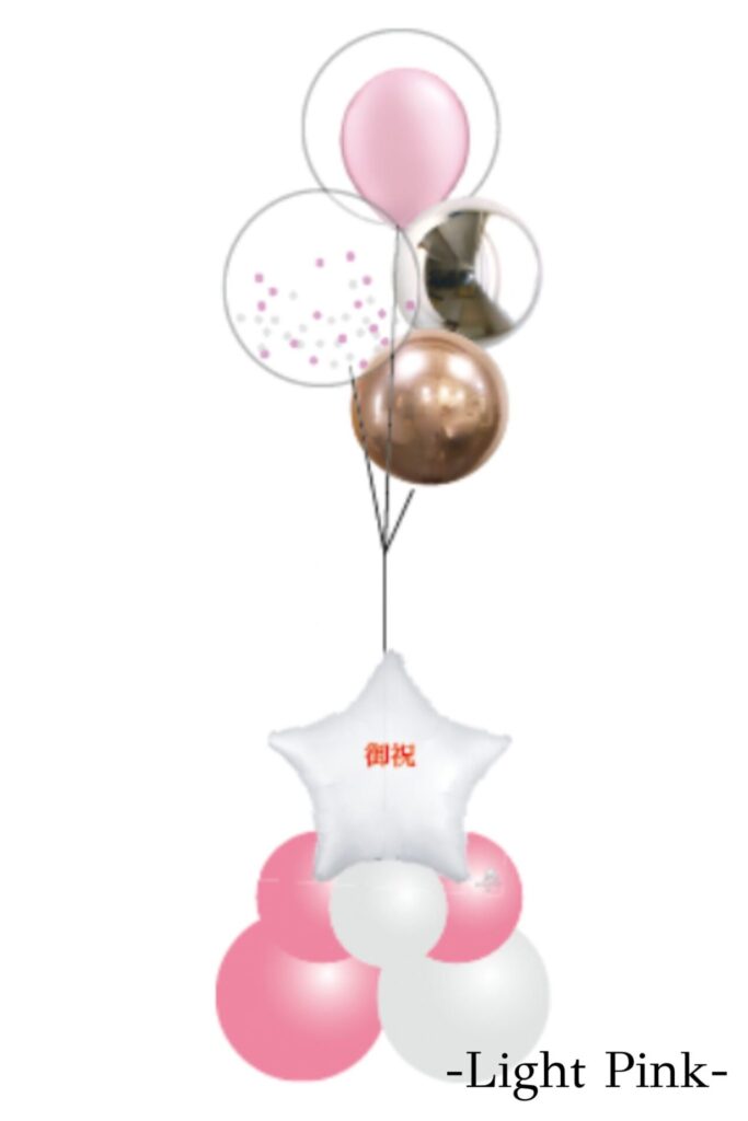 企業の周年お祝いバルーン