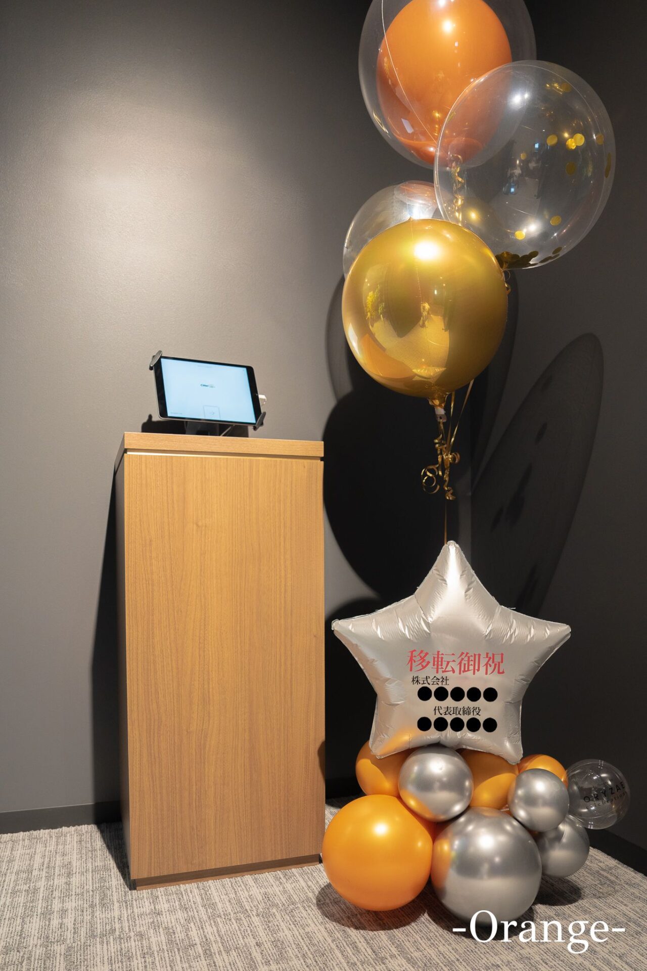 企業の周年お祝いバルーン