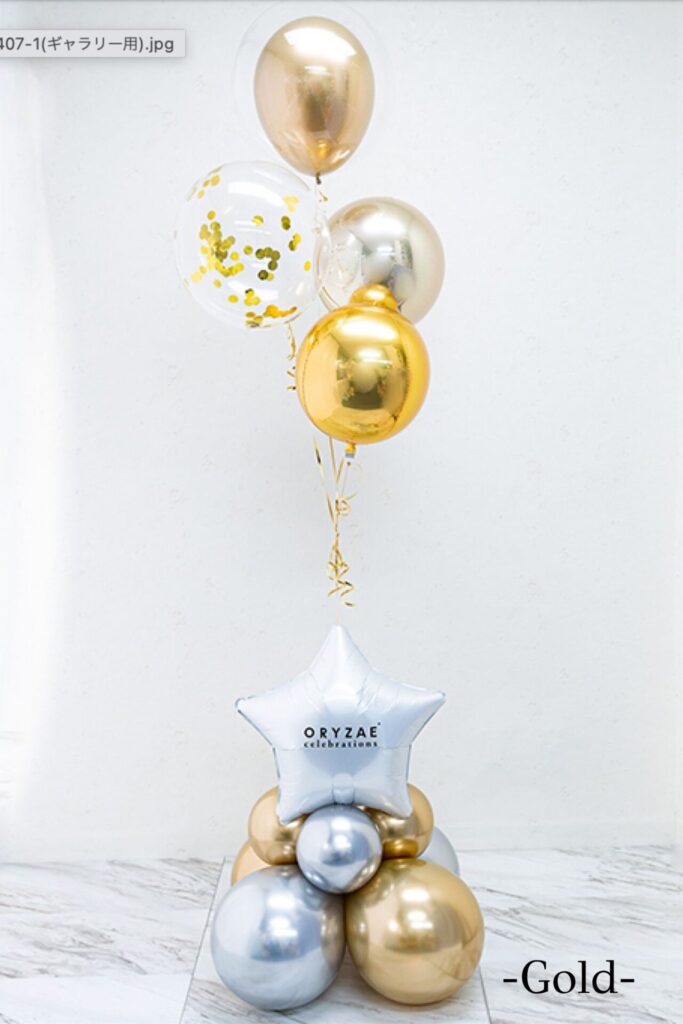 お祝いバルーンスタンド