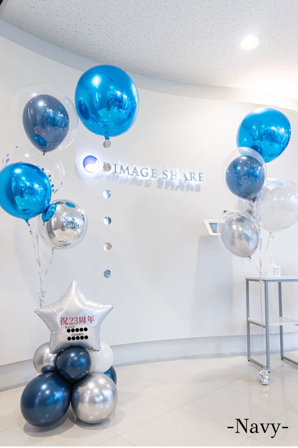 企業の周年お祝いバルーン