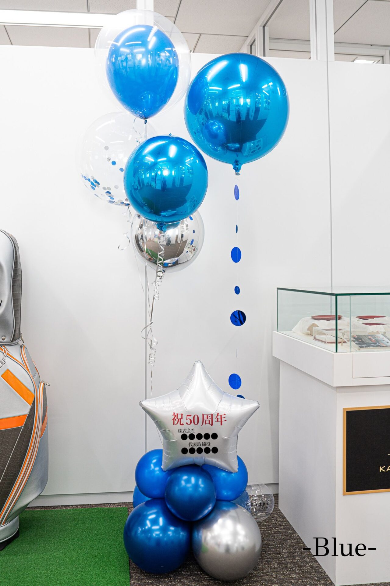 企業の周年お祝いバルーン