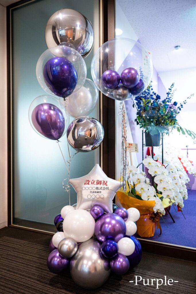 企業の設立お祝いバルーン