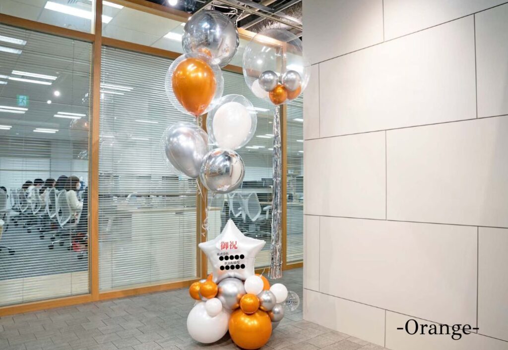 オフィスの記念祝いバルーン
