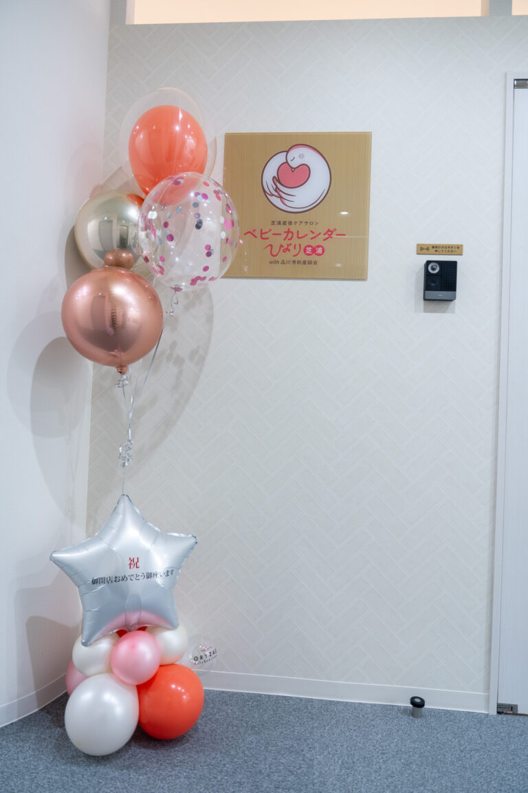 Red, pink, and silver balloon decoration for the opening celebration of a medical facility at 芝浦NAビル