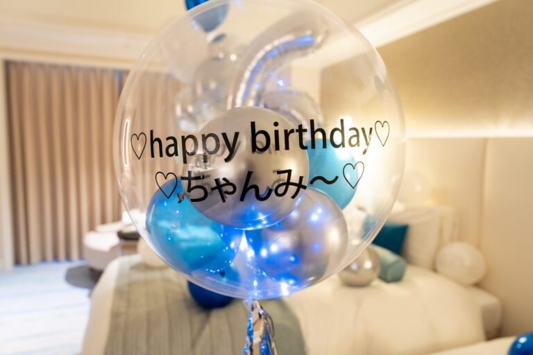 グランドニッコー東京台場での6歳誕生日サプライズ飾り付け