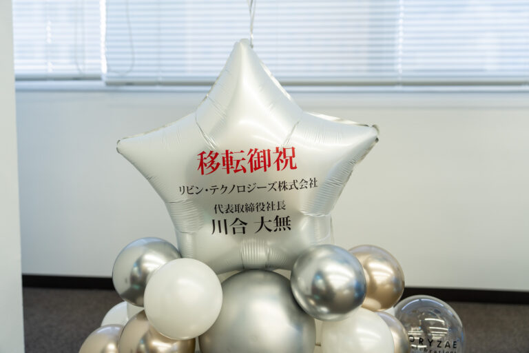 日本橋茅場町阪神ビルでの移転祝いバルーン装飾、シルバー&ゴールドの上品な演出