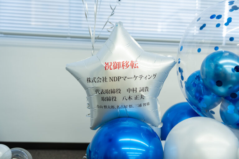 株式会社グラッドワンのオフィス移転祝い、メタリックブルーバルーン装飾