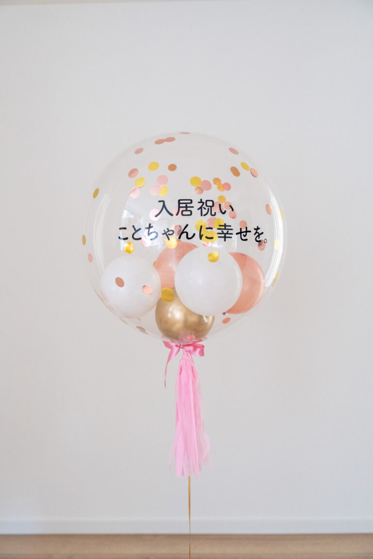 ピンク&ゴールドの入居祝いバルーン装飾