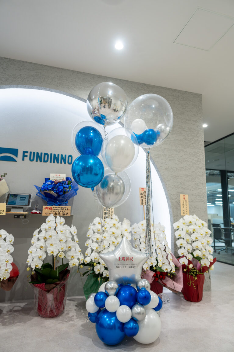 株式会社FUNDINNOのロビーを彩る上場お祝いバルーン装飾
