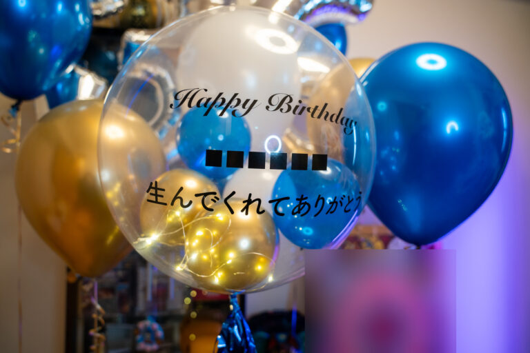 誕生日サプライズ飾り付け、青&ゴールドのLED付きバルーン装飾
