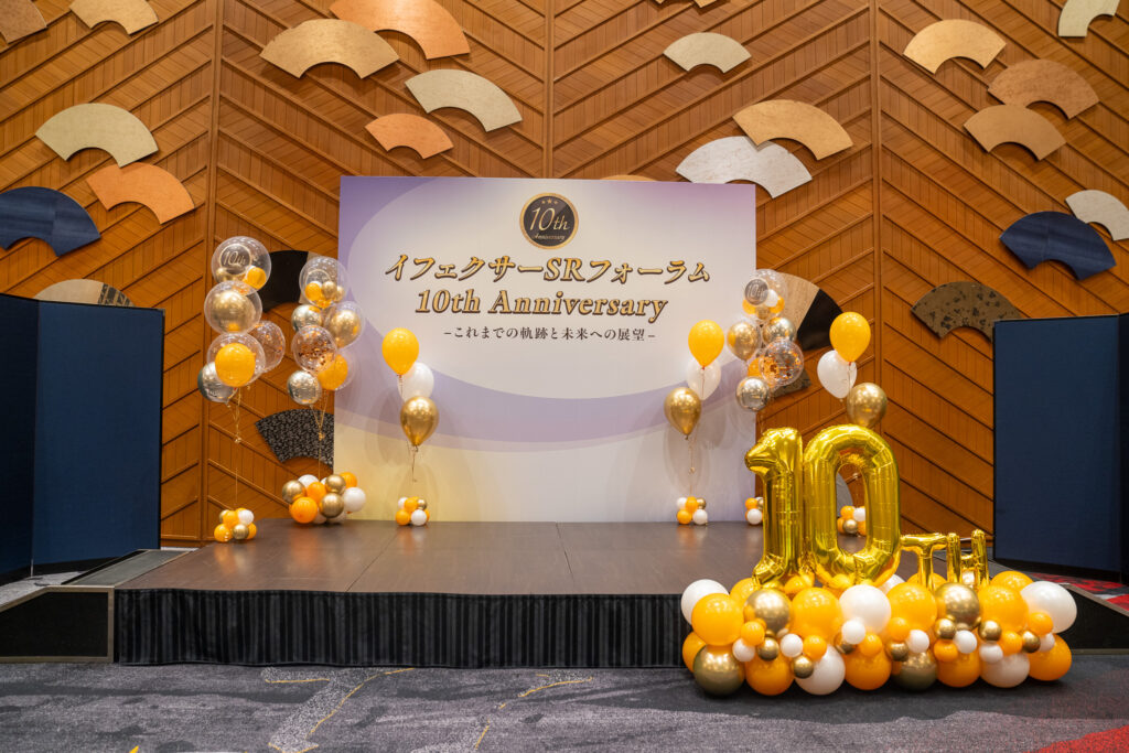 ホテルニューオータニ東京 [宴会場]