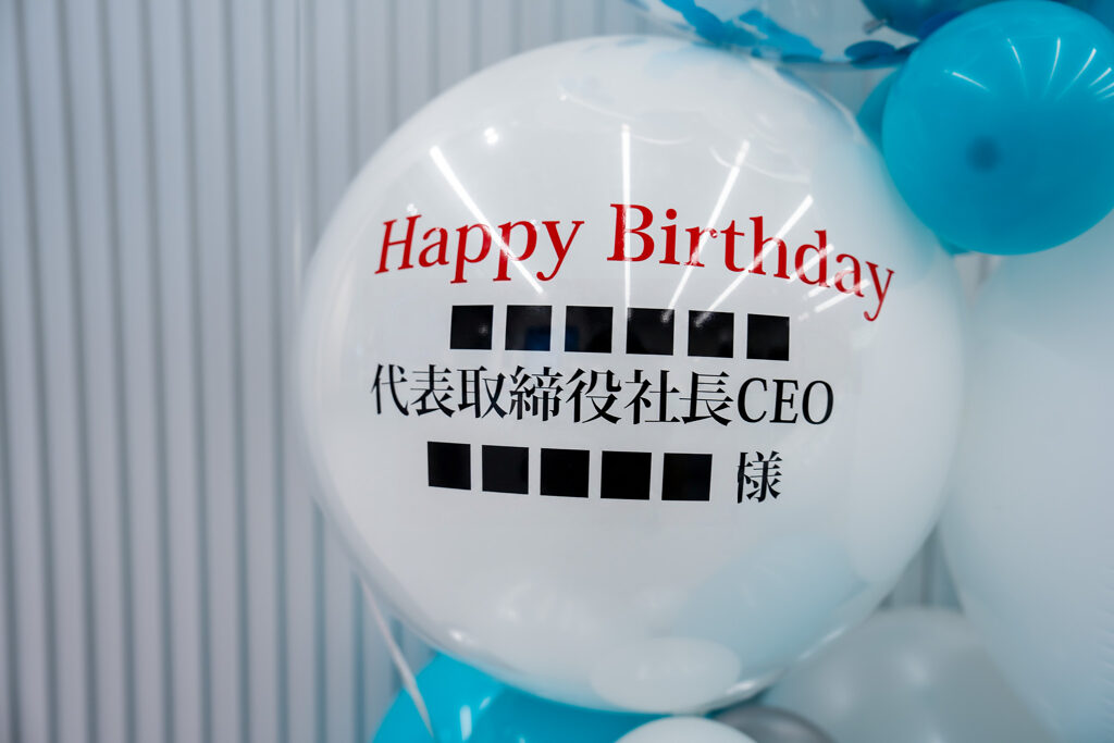 白とティールで統一した企業幹部の誕生日お祝いバルーン装飾