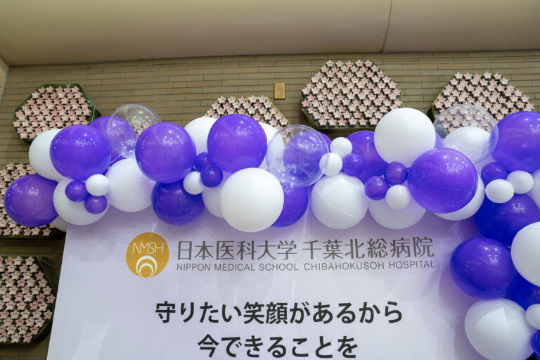 Balloon Decoration for Awareness Month Campaign at 日本医科大学千葉北総病院