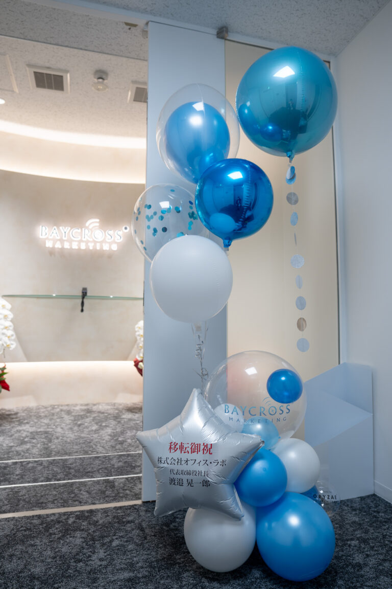 Celebrating the office relocation at 広尾ONビル with blue & silver balloon decorations