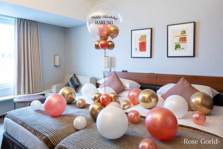 Message Balloon Birthday Surprise