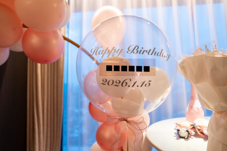 ウェスティンホテル東京的粉色与奶油色生日惊喜装饰