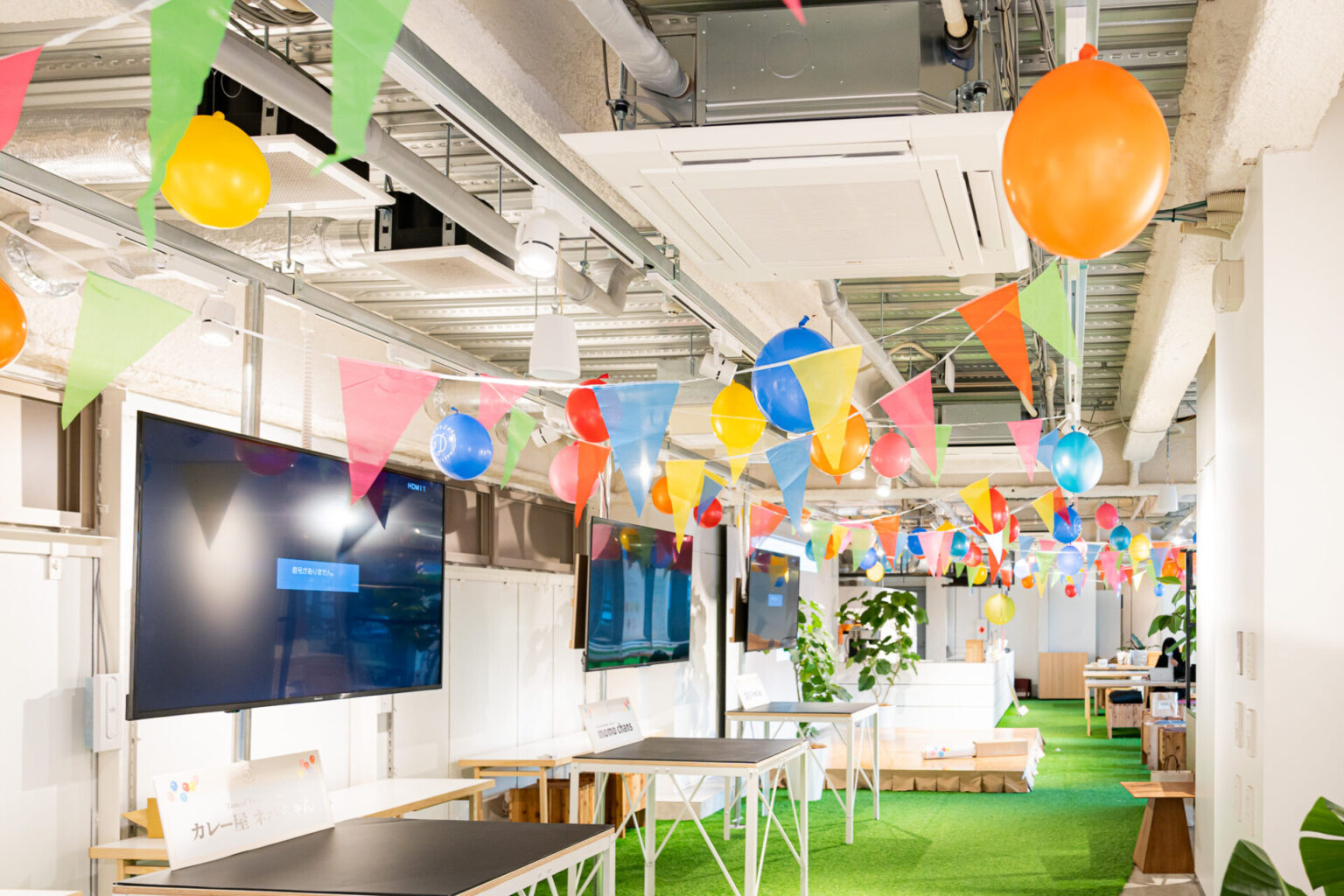 法人イベントパーティー装飾