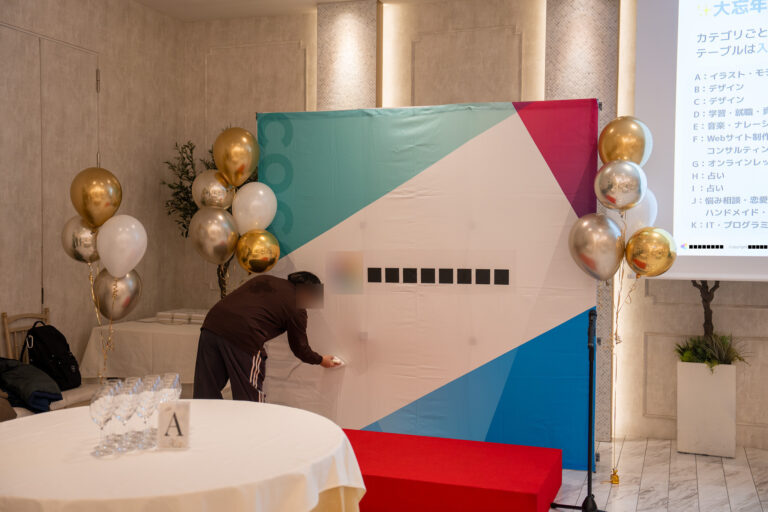 Year-end party balloon decoration at シャルマンシーナ東京, corporate event styling with turquoise & metallic gold