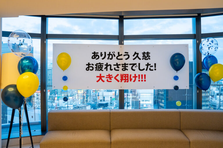 壮行会バルーン装飾 黄色と紺色で彩るラウンジ演出