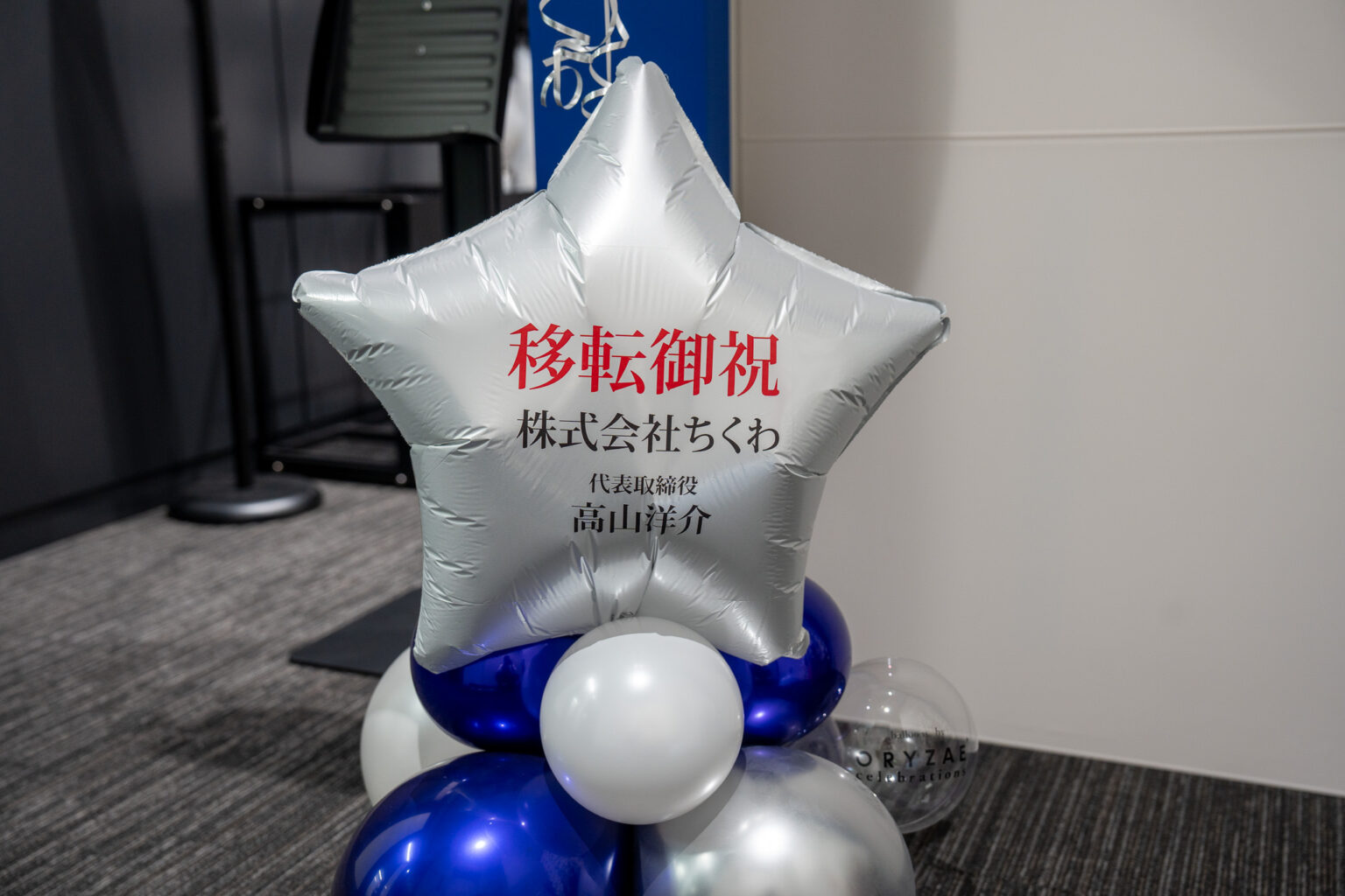 DSC09275_ai_78818_Fazy6F.jpg