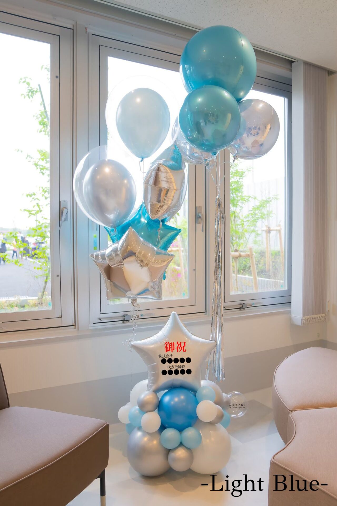 企業の周年お祝いバルーンスタンド