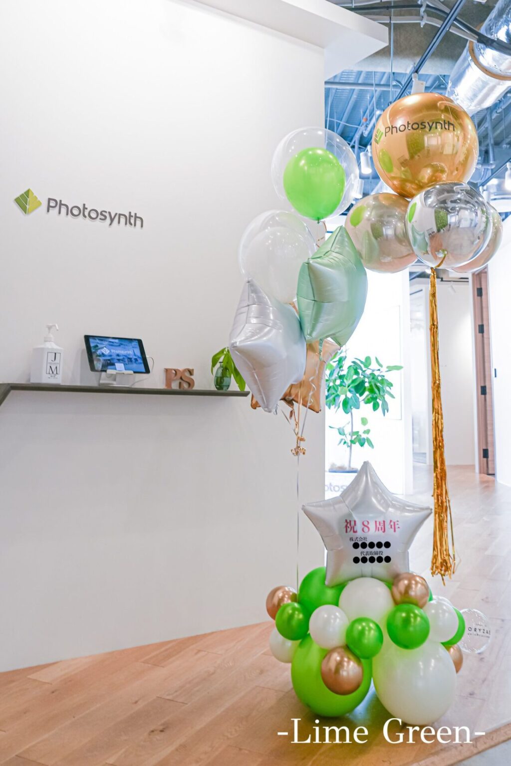 企業の周年お祝いバルーンスタンド