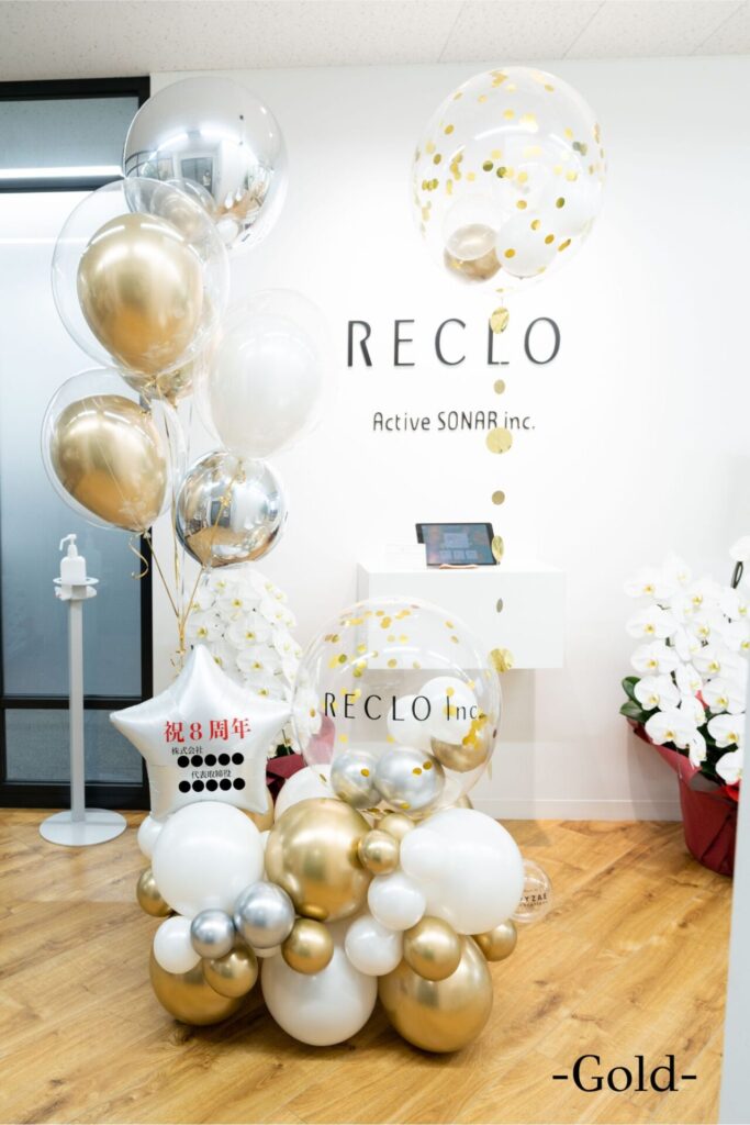 企業の周年お祝いバルーン
