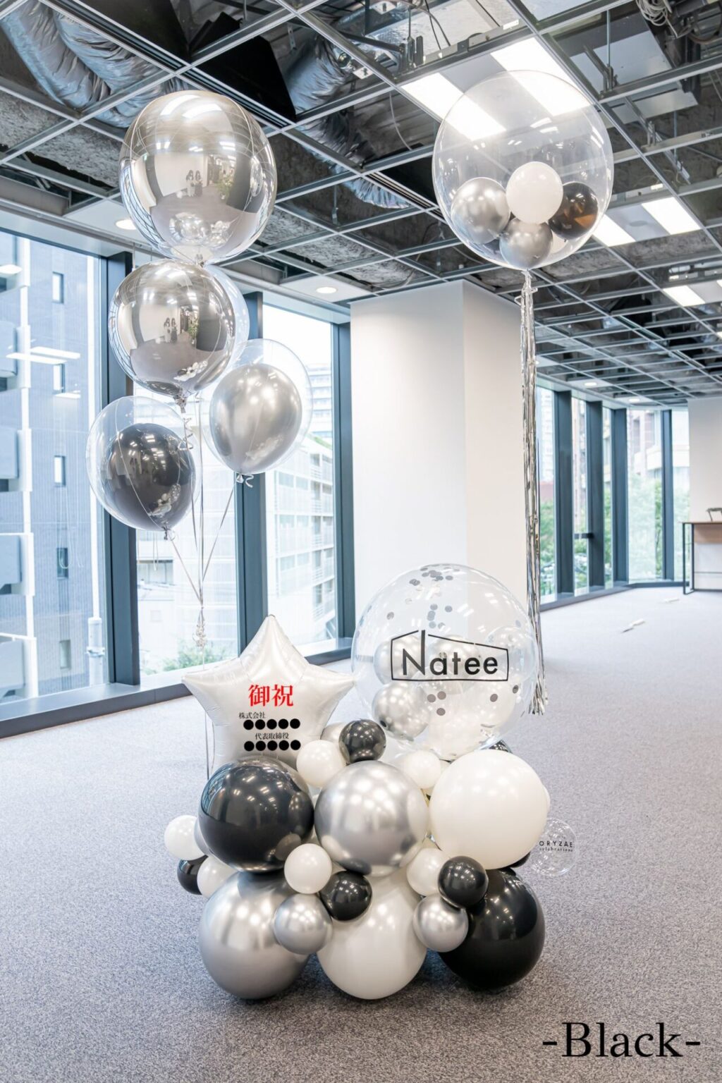 オフィスの移転お祝いバルーン