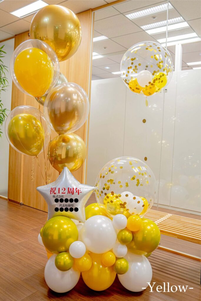 企業の周年お祝いバルーン