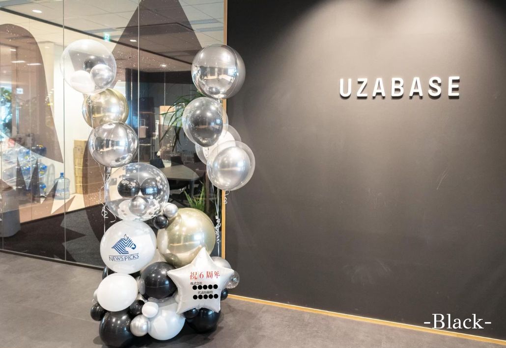 企業の周年お祝いバルーン