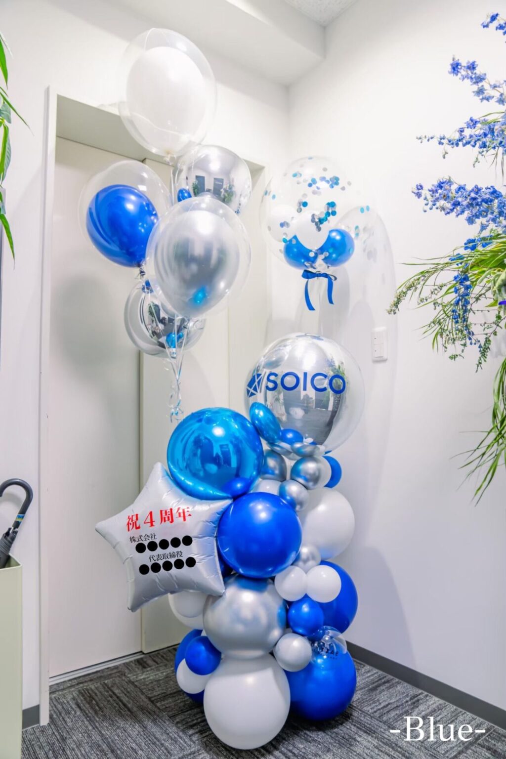 企業の周年お祝いバルーン