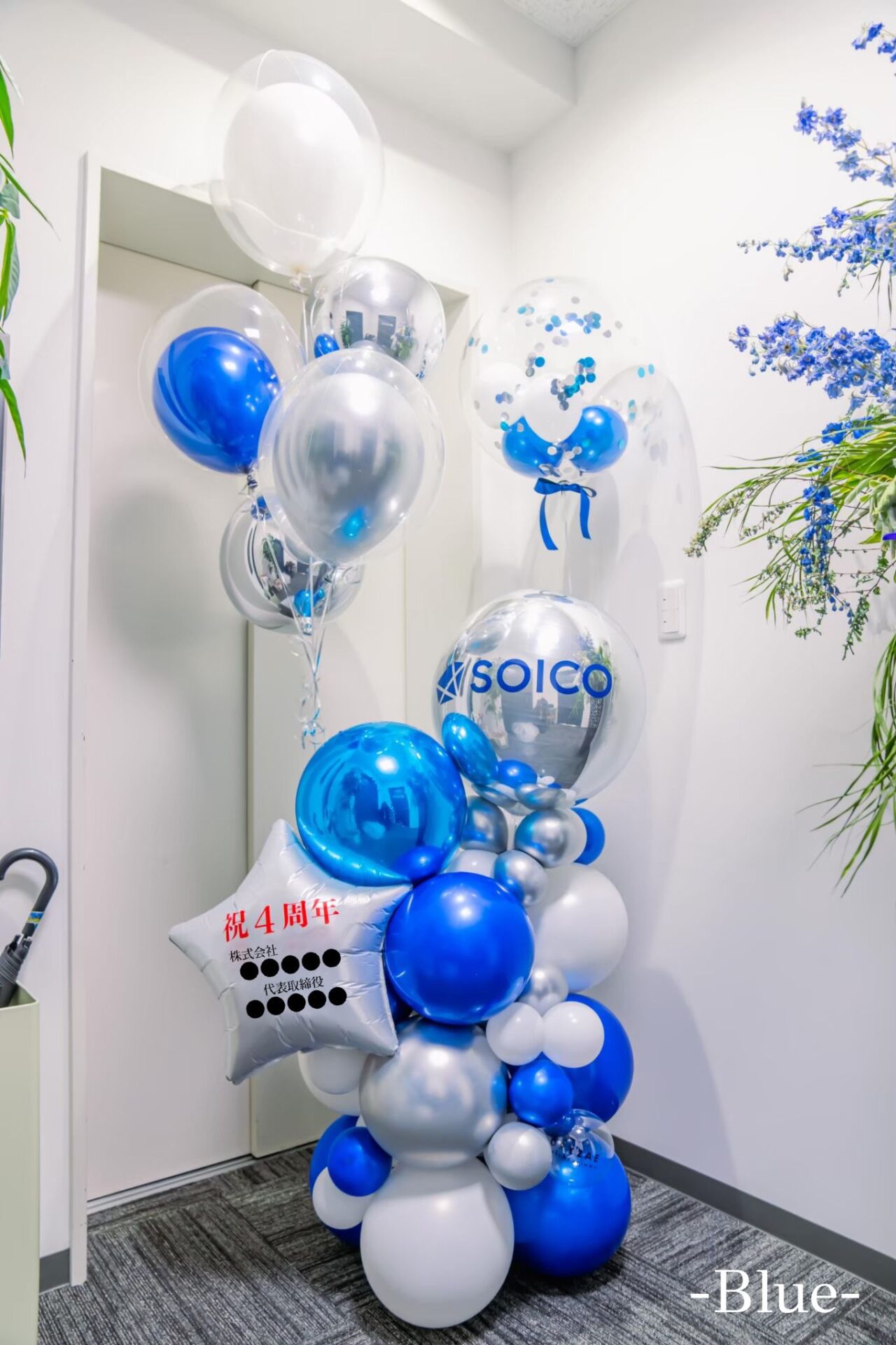 企業の周年お祝いバルーン